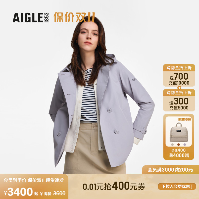AIGLE艾高防风防雨风衣女士