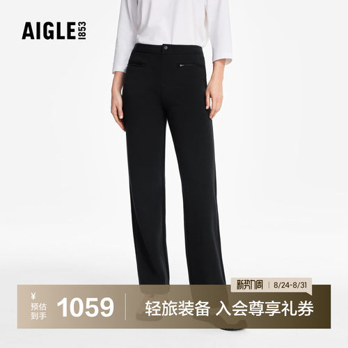 艾高女士太空棉长裤直筒裤抗菌