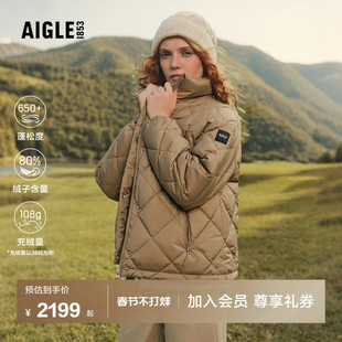 AIGLE艾高女士羽绒服鹅绒服外套冬季户外保暖上衣羽绒衣防泼水