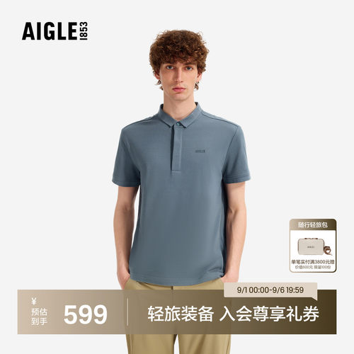 艾高男士T恤速干短袖POLO衫上衣