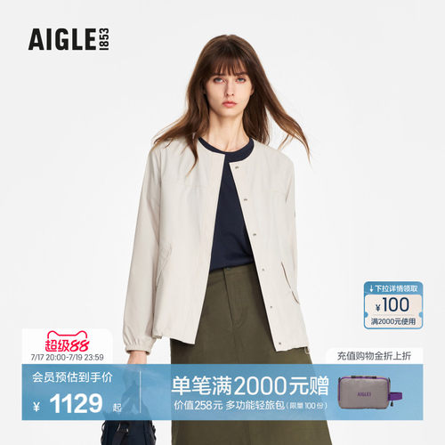 AIGLE艾高防晒防泼水女装风衣