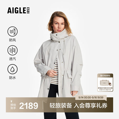艾高女士防风收腰外套连帽夹克