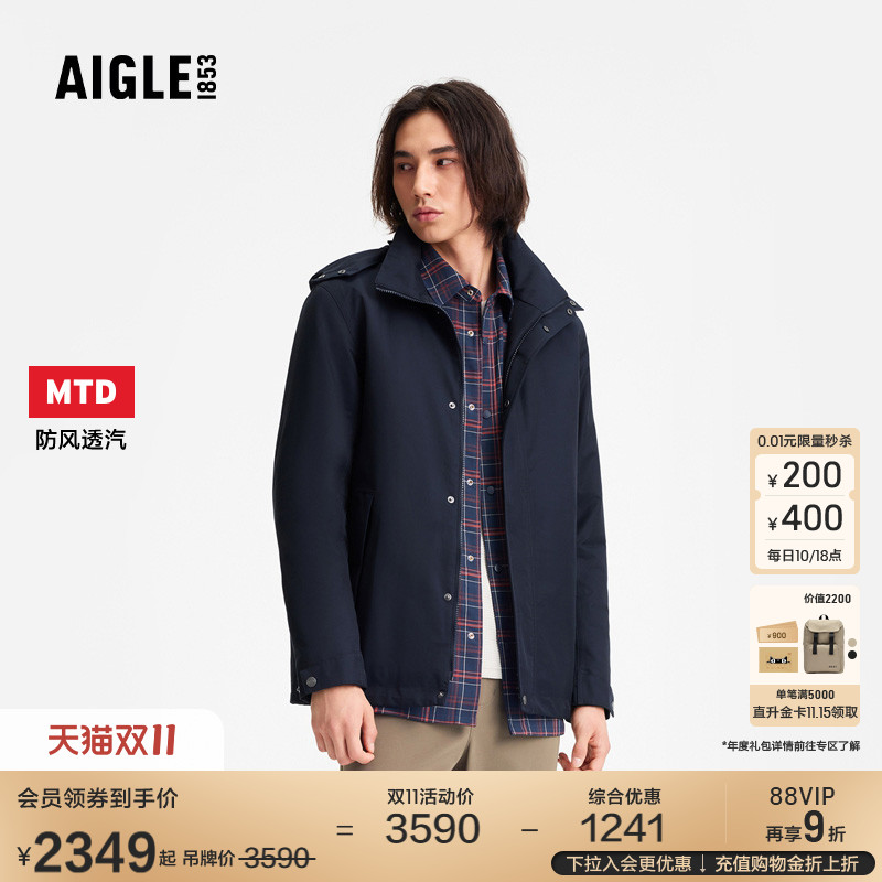 AIGLE男士棉服外套防风防水透汽