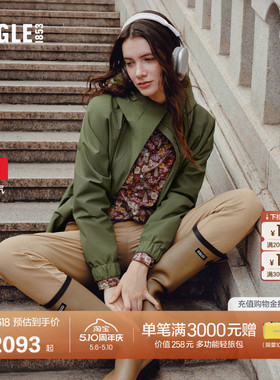 AIGLE MTD随变系列艾高女士外套冲锋衣功能面料防风夹克上衣BP18