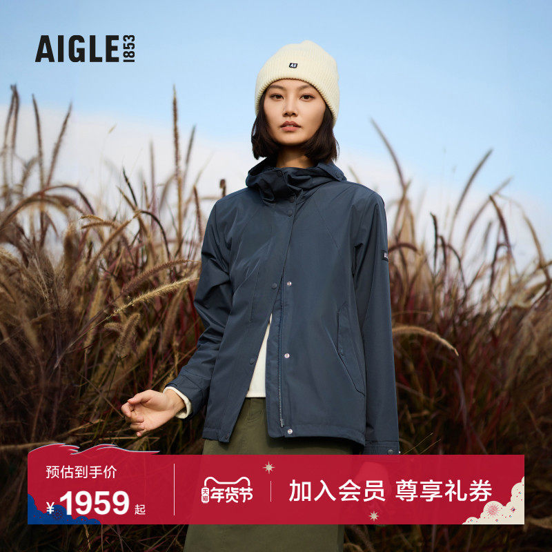 AIGLE艾高春秋季蓝色法式上衣透汽面料运动时尚修身夹克外套女款