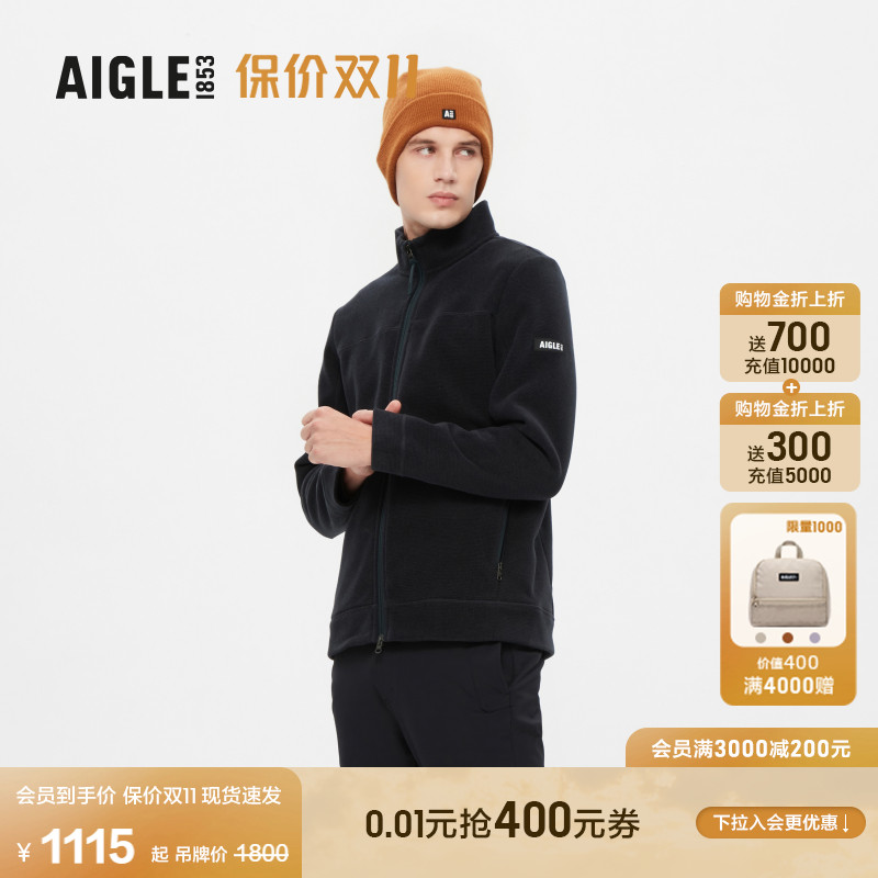 艾高抓绒衣AIGLE保暖快干男士