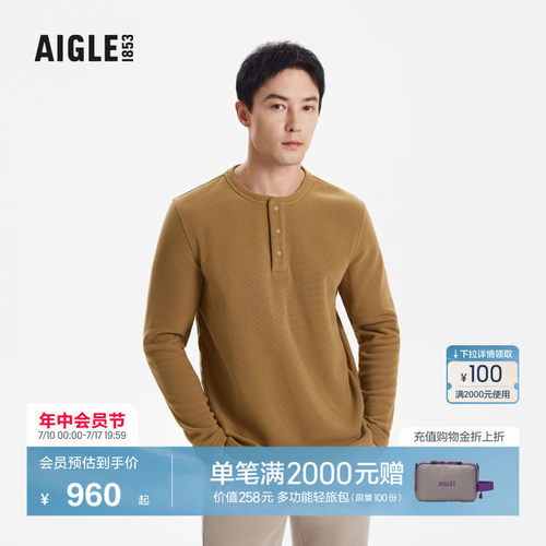 艾高男士上衣半拉链抓绒衣打底衫