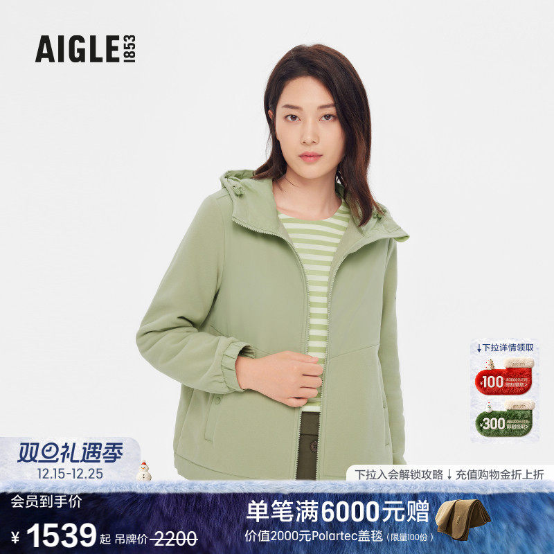 AIGLE艾高抓绒衣女POLARTEC保暖