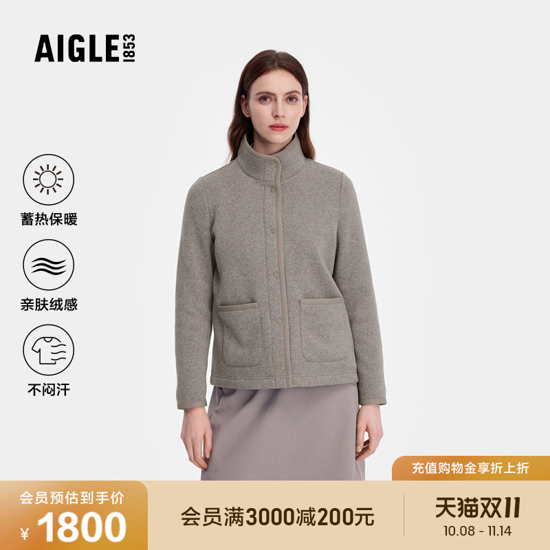 AIGLE女士外套户外保暖抓绒衣