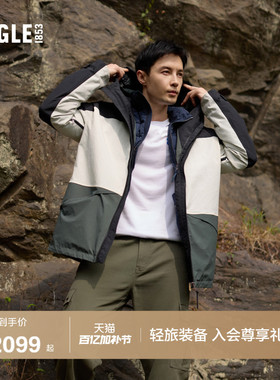 AIGLE MTD随变系列艾高男士外套春季拼接色运动夹克法式上衣BA42