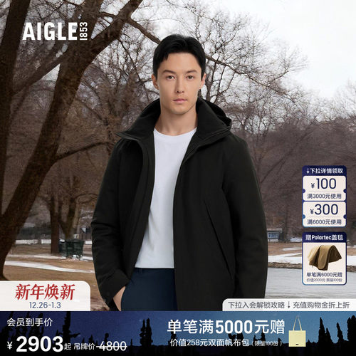 AIGLE艾高防雨透汽棉服男士