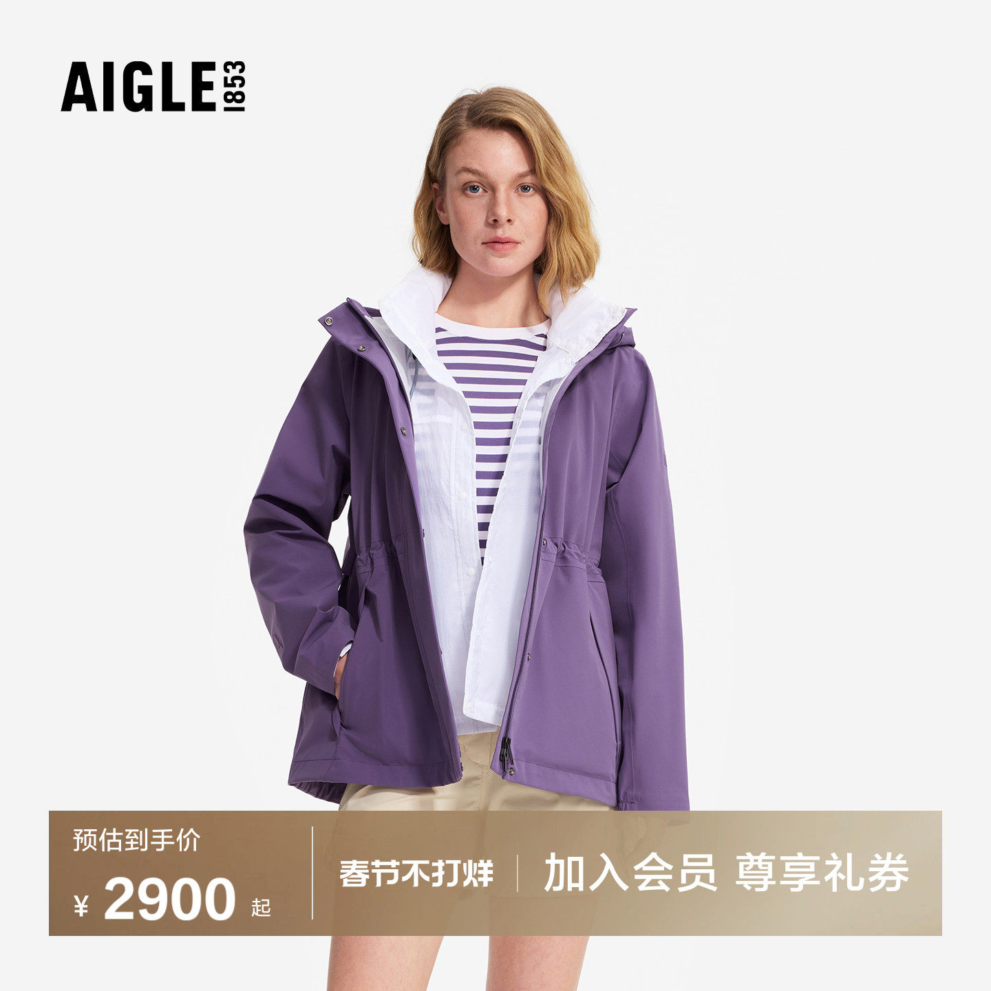 冲锋衣那里生产的最好？2026年根据产地选品牌的唯一正确判断逻辑