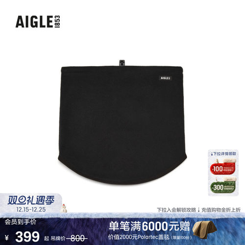 艾高男女同款抓绒围巾保暖围脖