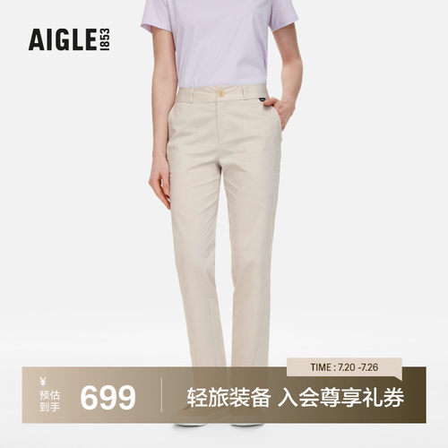 艾高长裤速干吸湿排汗女士