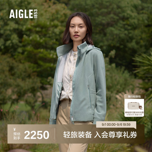AIGLE艾高保暖防风抓绒衣女士