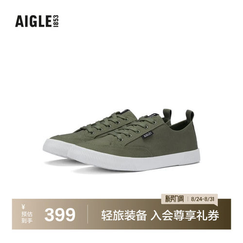 艾高男士矮帮帆布鞋时尚休闲鞋子