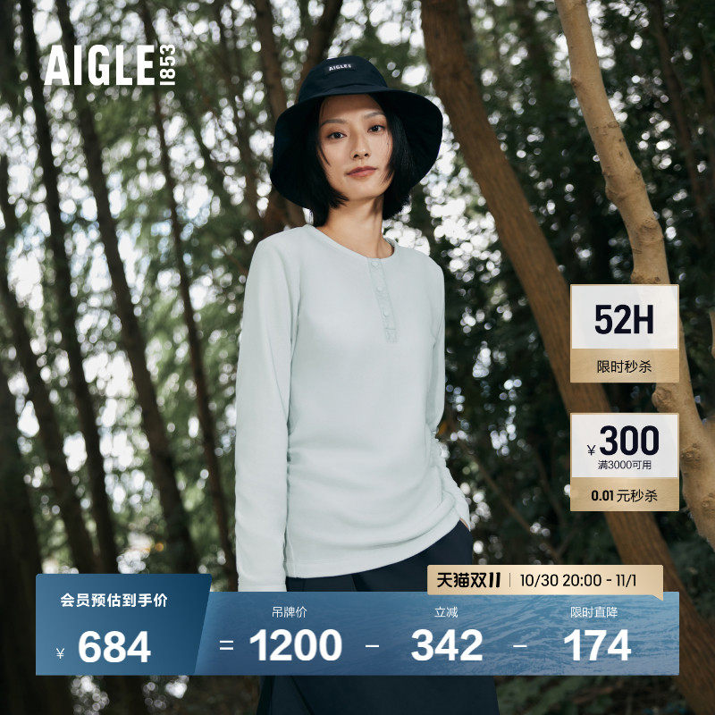 AIGLE艾高女士半开襟抓绒衣Polartec保暖舒适内胆衣抓绒上衣AS49