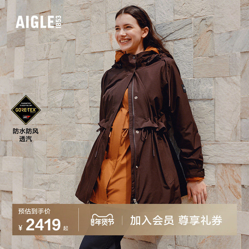 AIGLE艾高女士外套GORE-TEX冲锋衣功能面料户外防风防水