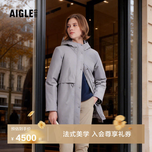 AIGLE艾高防风防雨棉服女
