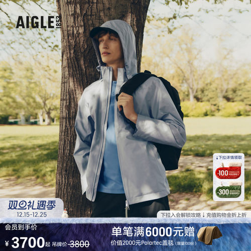 艾高男士外套防风透汽夹克上衣