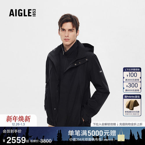 艾高男士外套防风透汽夹克上衣