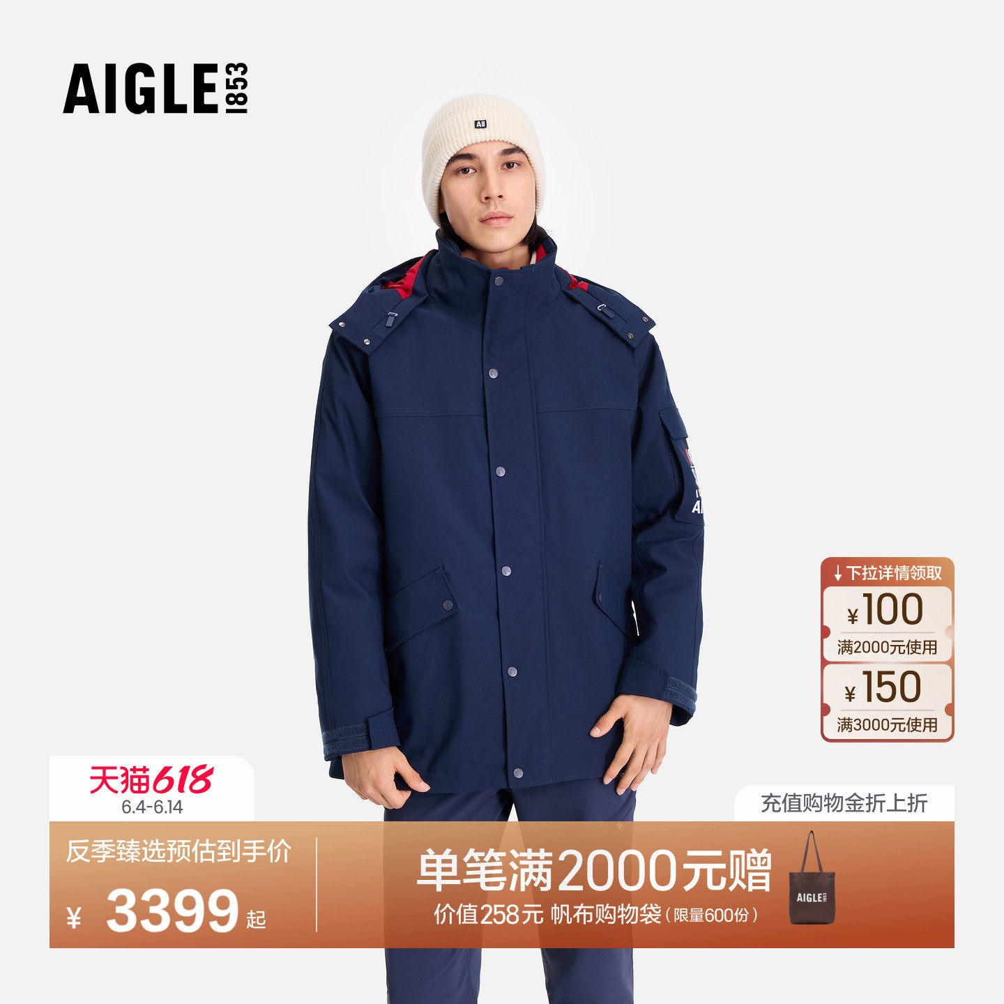 【反季特惠】AIGLE MTD随变系列艾高男士棉服外套棉衣棉袄BK12
