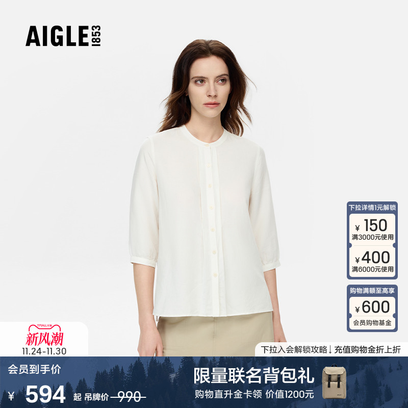 AIGLE艾高春夏款舒适吸湿衬衫女
