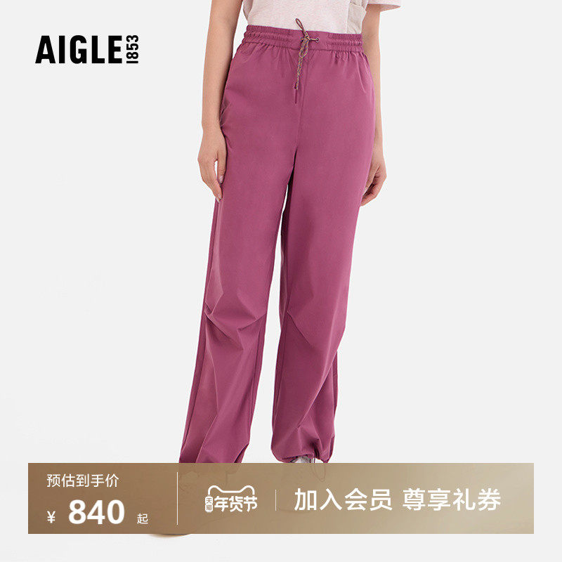 AIGLE防泼水弹力户外运动长速干裤子阔腿休闲速干裤子女,户外/登山/野营/旅行用品,户外休闲裤,淘宝优惠券,粉丝福利购,淘宝优惠卷