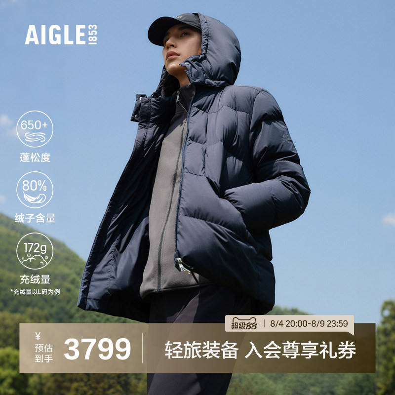 艾高男士羽绒服防泼水户外保暖