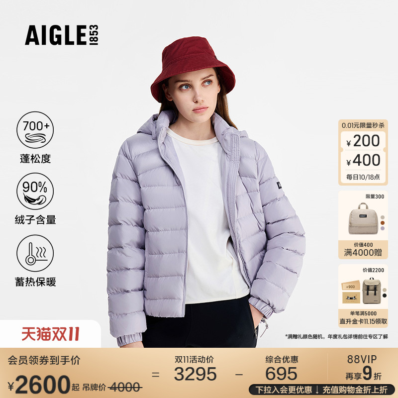 AIGLE艾高御寒保暖羽绒服女士