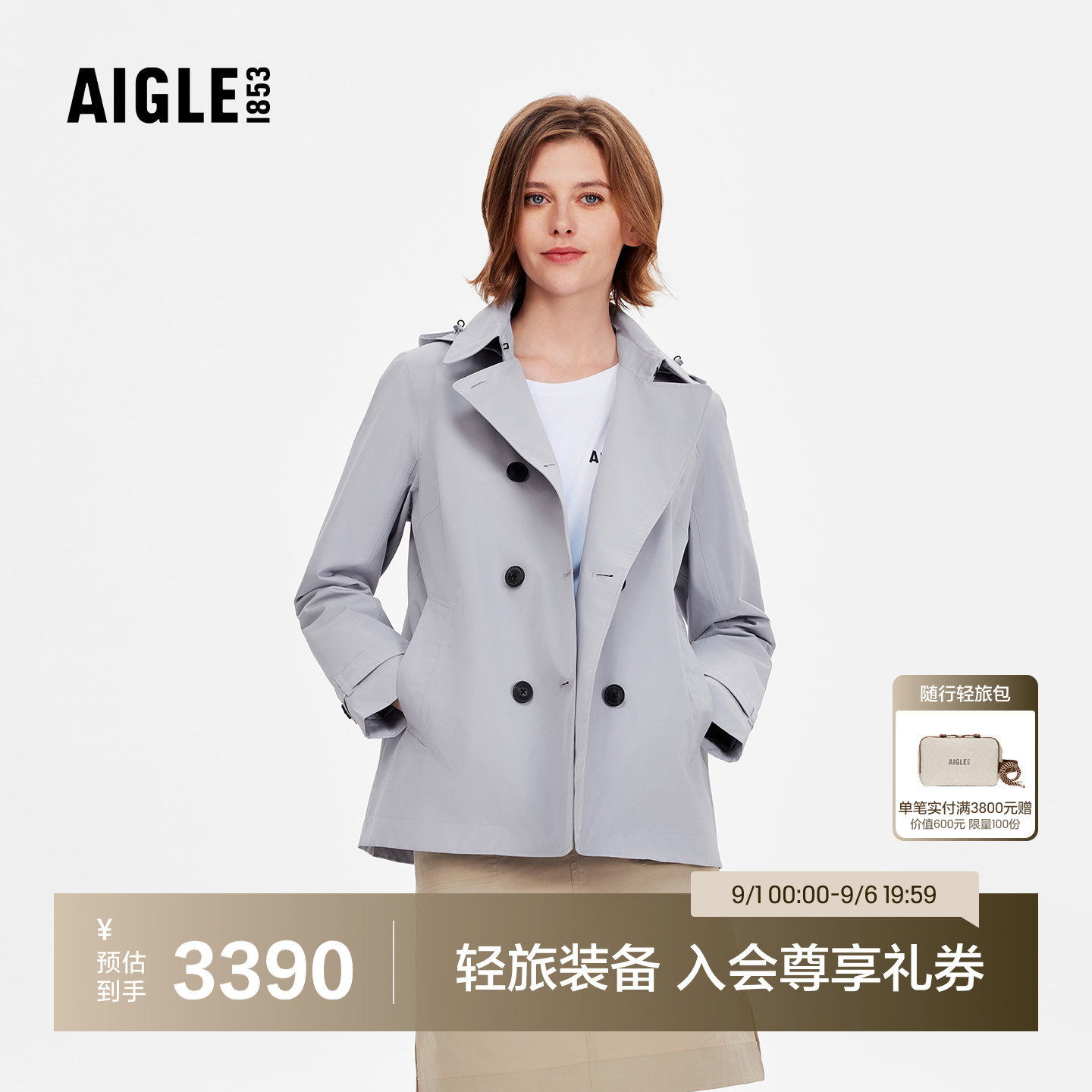 AIGLE艾高女士外套风衣防风防雨图片