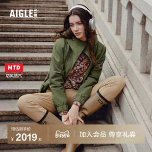 AIGLE艾高女士外套冲锋衣功能面料户外防风防水透汽夹克上衣