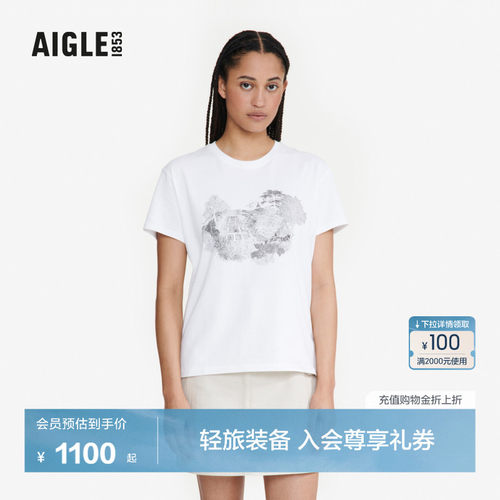 AIGLE艾高短袖T恤纯棉休闲女士