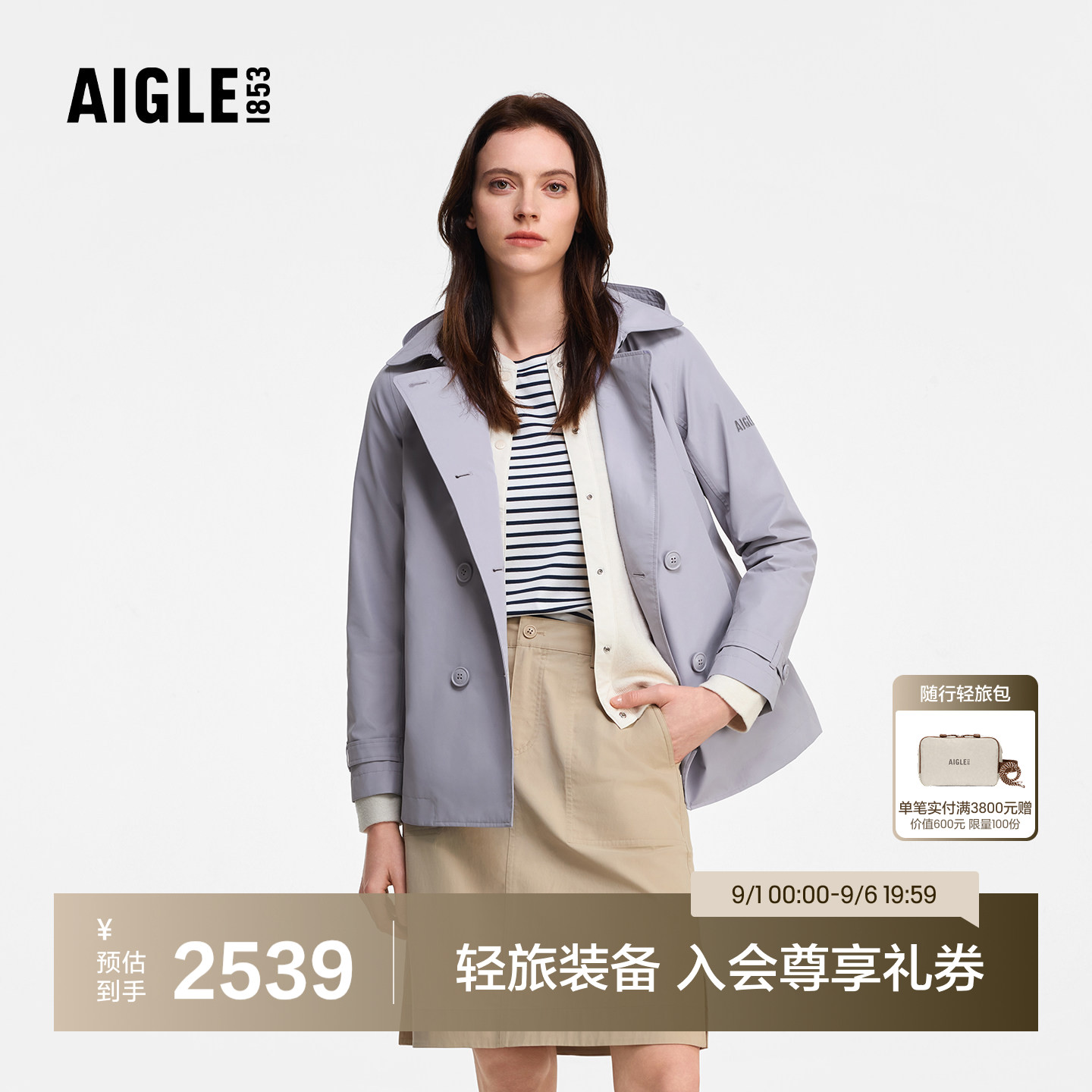 AIGLE艾高防风防水风衣女士图片
