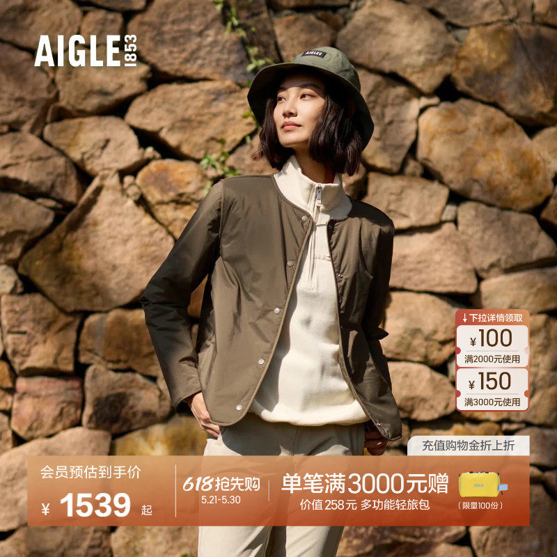 AIGLE艾高女士棉服外套秋冬季防泼水速干吸湿排汗户外休闲棉衣