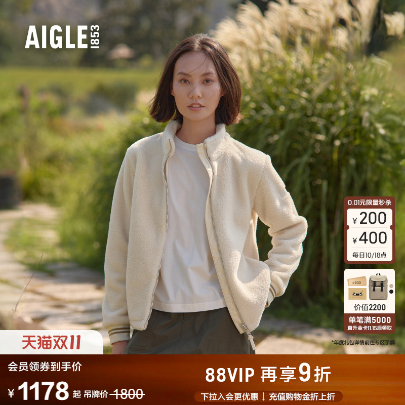 AIGLE艾高户外保暖抓绒衣女士
