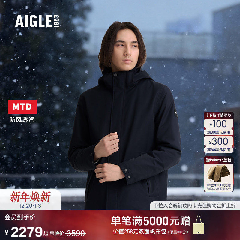 AIGLE艾高男士棉服外套上衣MTD防风棉袄户外连帽棉衣25年冬季新品
