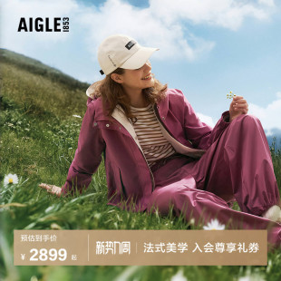 AIGLE艾高女士外套GORE TEX冲锋衣功能面料防风透汽鱼尾夹克上衣