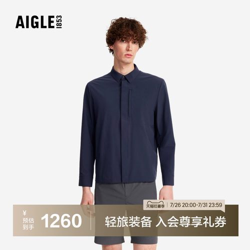 艾高男士长袖衬衫速干凉感衬衣