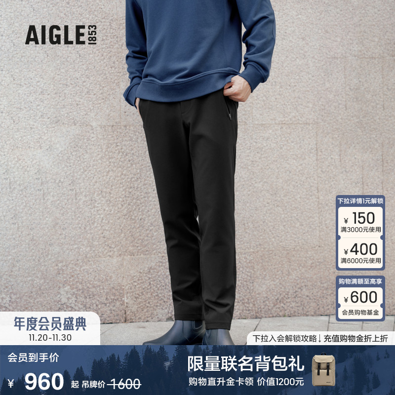 艾高男士长裤防泼水休闲商务裤子