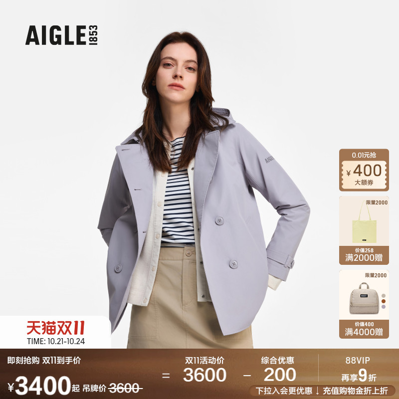 AIGLE艾高防风防雨风衣女士
