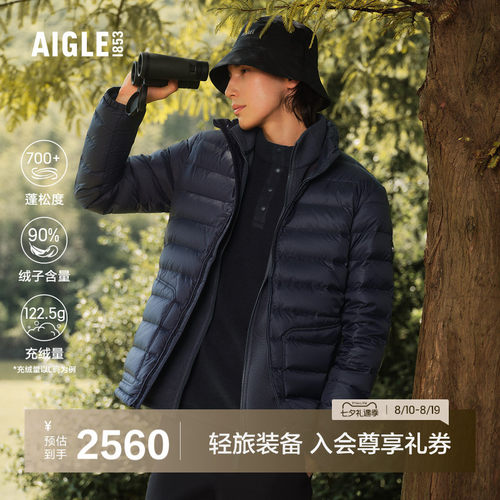 AIGLE男士羽绒服防泼水保暖轻量