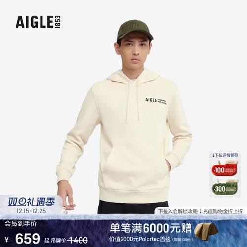 AIGLE艾高卫衣休闲舒适男士