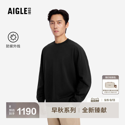 艾高新款圆领卫衣户外防晒上衣