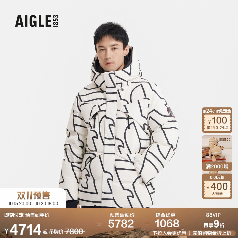 艾高男士羽绒服防风透汽鹅绒外套