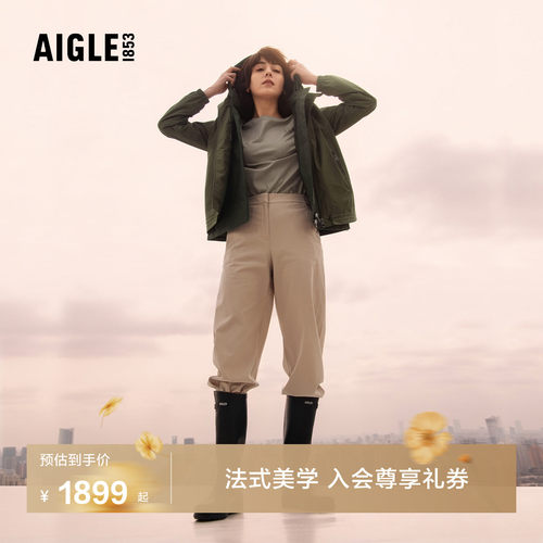 艾高女士外套防风防水透汽夹克