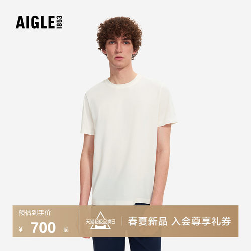 艾高男士短袖T恤户外休闲上衣
