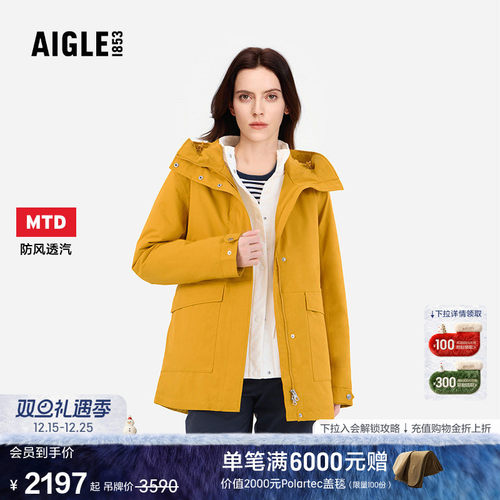 艾高女士棉衣外套防水防风保暖