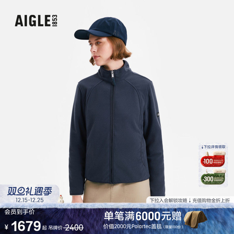 艾高女士外套防风透汽全拉抓绒衣