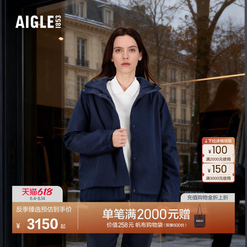 【反季特惠】AIGLE艾高女士棉服PERTEX轻量假两件棉袄棉外套棉衣